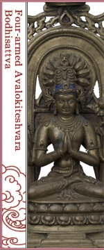 Four-armed Avalokiteshvara Bodhisattva