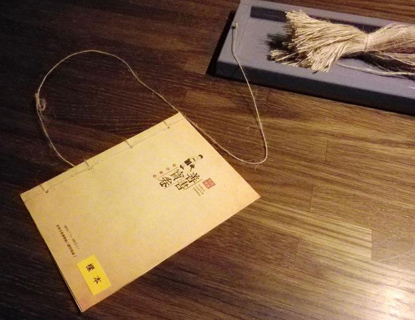 DIY線裝書