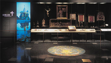 世界宗教展示大廳 世界宗教博物館